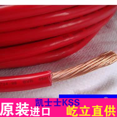 核材标准 BVR塑铜线2.5平方 家装照明线2.5mm2 多股软铜丝电线