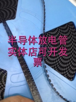 贴片半导体放电管P2100SA 防雷管P2100SALRP P21A SMD