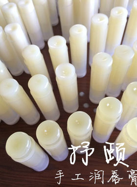 还是原来的唇膏。种类可备注