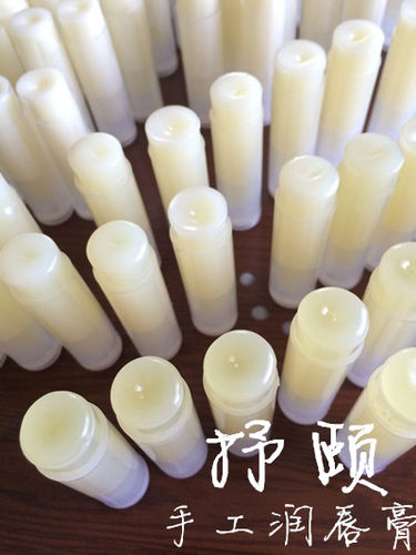 还是原来的唇膏。种类可备注
