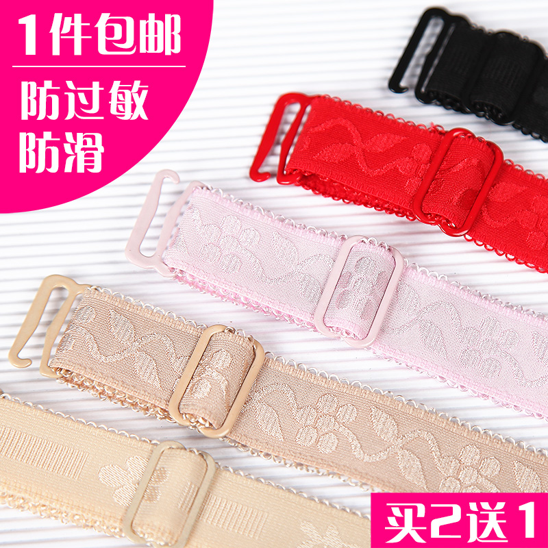 Bretelles pour lingerie a4544 - Ref 809313 Image 1