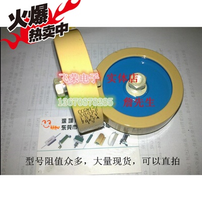高压陶瓷瓷介电容器CCG81-3 500PF 15KV-75KVA高压板形电容