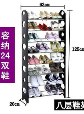 现货不锈钢鞋架简易防尘鞋架子现代简约鞋柜黑色多层玄关换鞋凳