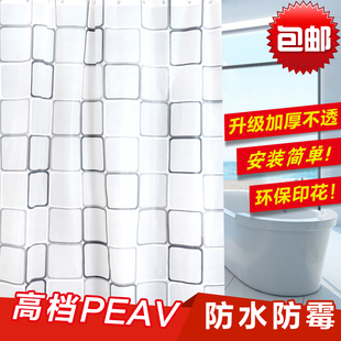 包邮浴室高档防水加厚防霉浴帘 卫生间隔断帘子窗帘遮挡帘送挂环