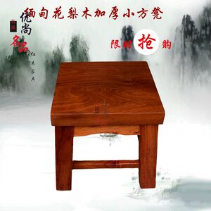 新款红木家具 特价 缅甸花梨木实木加厚小方凳子 小矮凳 儿童凳