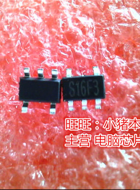 ID58215-ADA50R  ID8215ADA520R  S16F3  SI6F3  SOT23-5