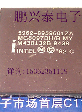 英特尔 MG8097BH/B MY 解焊 16位微控制器 PGA 老CPU收藏/保用