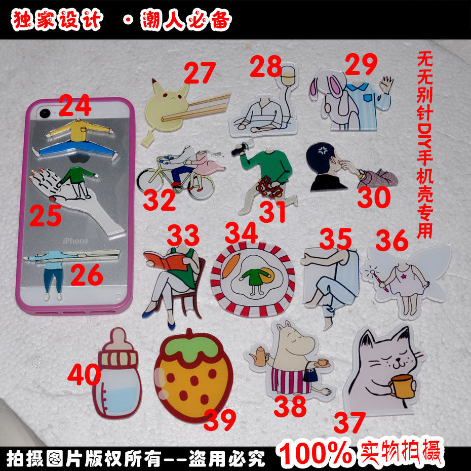 Broche en plexiglas - Ref 1181961 Image 1