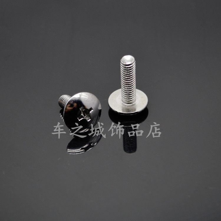 摩托车 电动车车牌螺丝 6mm十字头螺丝 助力车 踏板车排气管螺丝