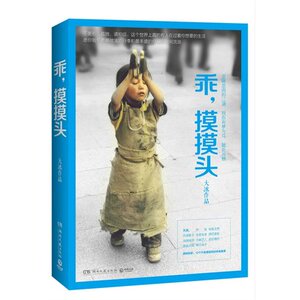 正版乖，摸摸头大冰暖心随笔青春励志短篇小说阿弥陀佛么么哒校园阅读青少年成人散文畅销经典书籍排行榜故事文学书籍