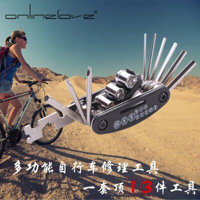 包邮自行车单车多功能修理工具山地车多功能组合骑行装备补胎工具