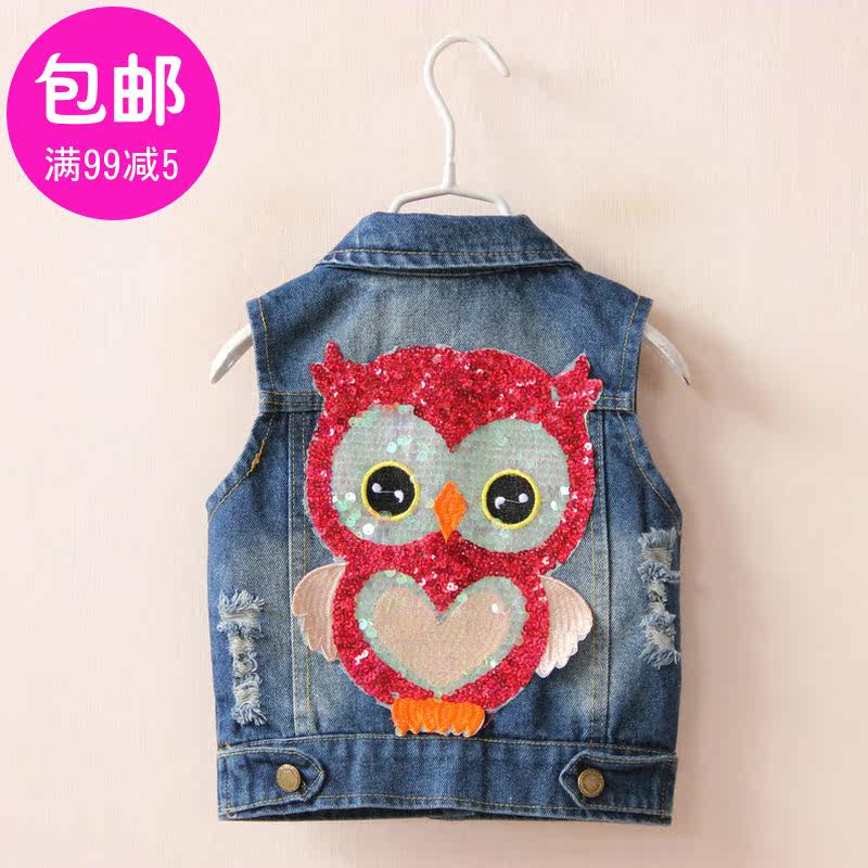 Gilet fille en toile - Ref 2071244 Image 1