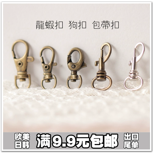 Аксессуары ручной работы, ручка, ткань, сумка, высококачественный серебряный бронзовый аксессуар для сумки, «сделай сам»