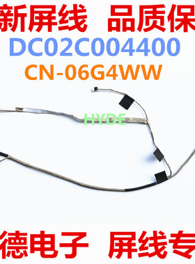 DELL/戴尔 LATITUDE E6540 屏线 排线 DC02C004400 CN-06G4WW