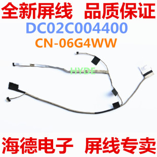 E6540 屏线 排线 DELL LATITUDE DC02C004400 06G4WW 戴尔