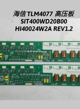 海信 TLM4077 高压板  SIT400WD20B00 HI40024W2A REV1.2
