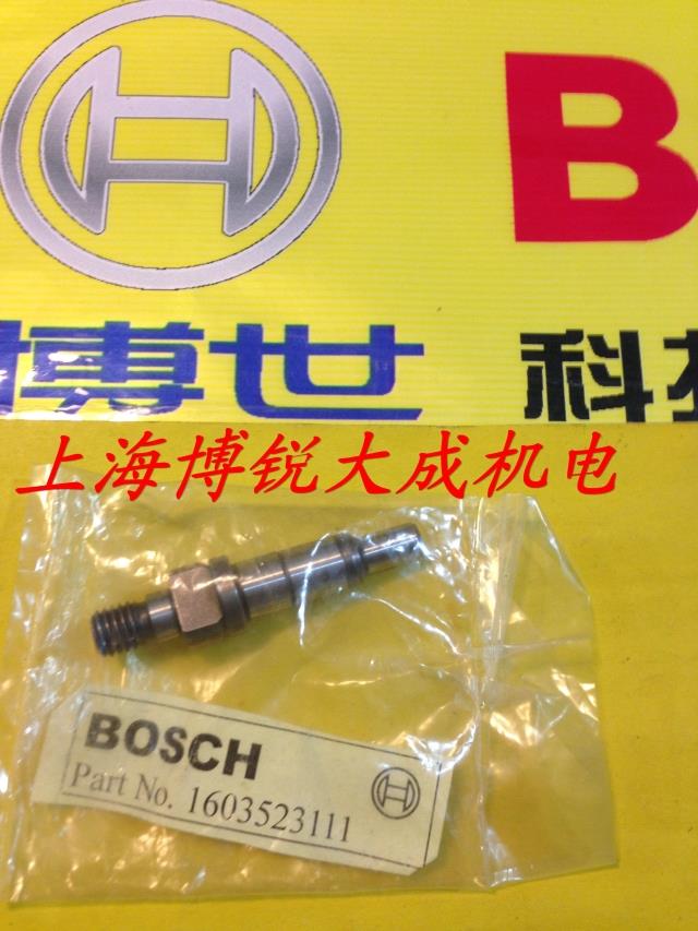 博世BOSCH 原装配件 角磨机GWS6-100/GWS7-100/TWS6000主轴磨光机