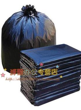 包邮85*95cm平口黑色大垃圾袋物业酒店宾馆环卫厨房加厚大垃圾袋