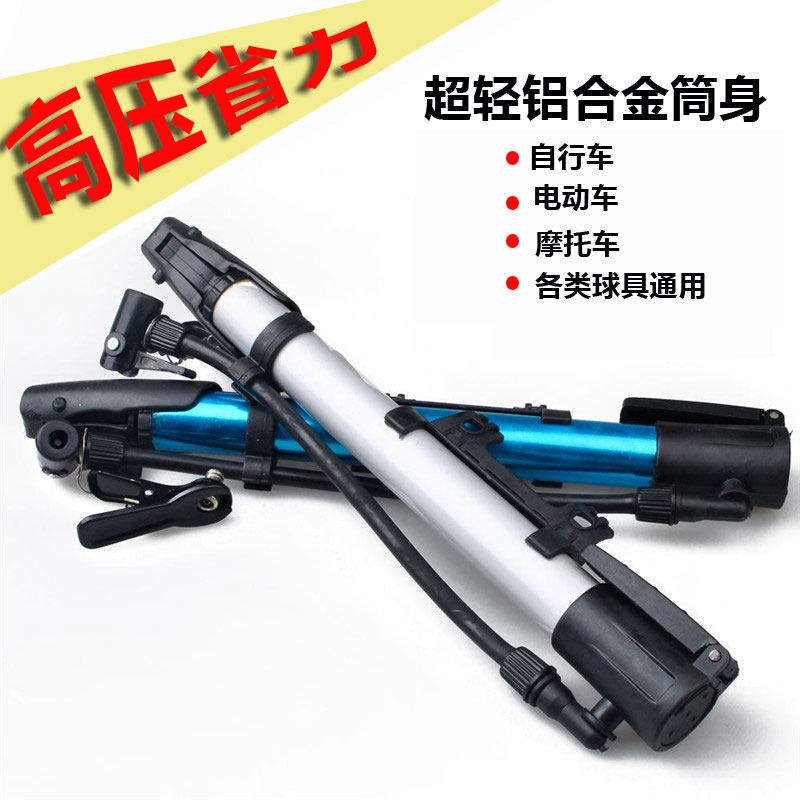 Pompe à vélo - Ref 2388974 Image 1