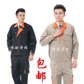 Tenue de travail - Ref 1912531 Image 6