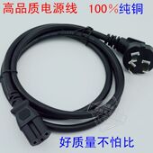 Prolongateur USB - Ref 436420 Image 59