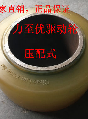 力至优聚氨酯耐磨电动叉车