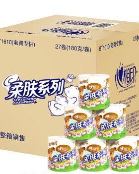 心相印柔肤BT1610整箱装卫生纸