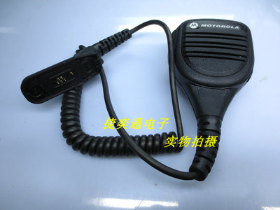 对讲机车载话咪XIR4550 XIRP8260 P8268车台手咪话筒