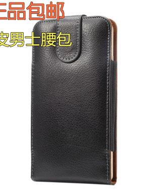 真皮多功能户外手机包