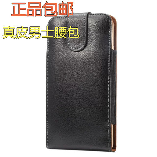 真皮多功能户外手机包