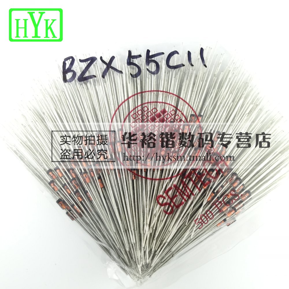 1/2W直插稳压管11V BZX55C11 0.5W稳压二极管