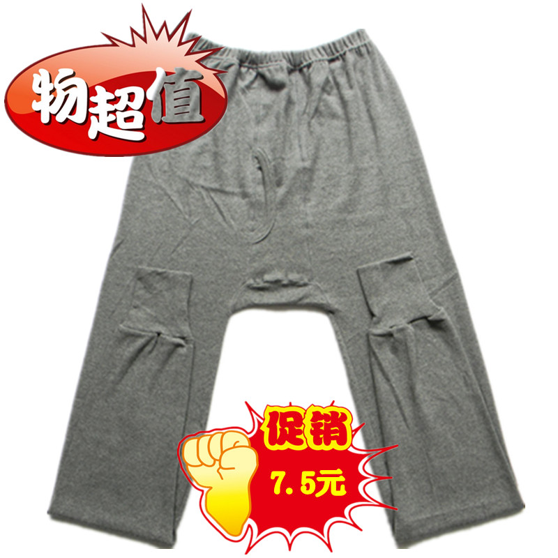 Pantalon collant Moyen-âge en polyester - Ref 752576 Image 1