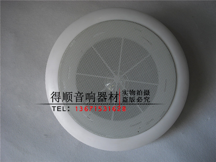 飞乐YD165-2 扬声器 飞乐6寸 吸顶喇叭 消防喇叭 定压喇叭 天花喇