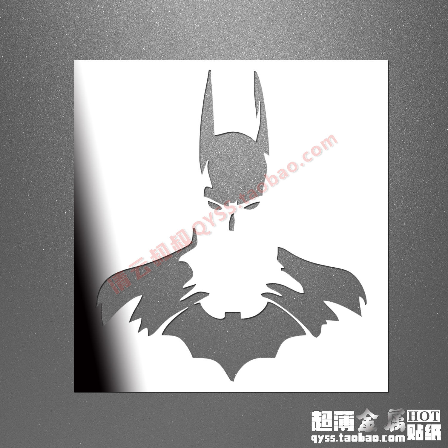 Sticker pour téléphone mobile - Ref 1369419 Image 1