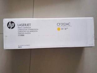 HP惠普CF312AC M855dn 黄色粉盒 826A M855xh硒鼓 原装