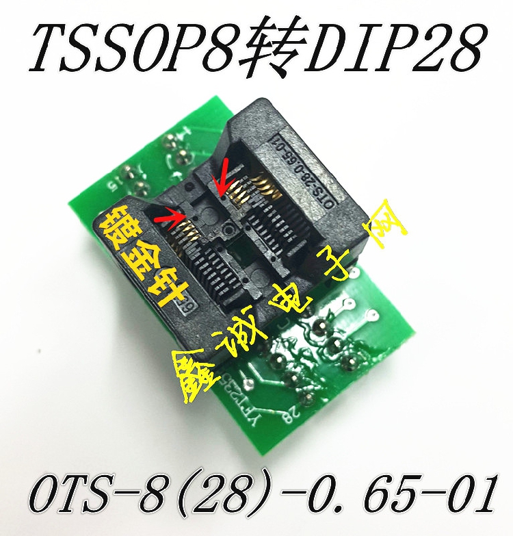 工厂直销店铺 欢迎批发 质优价廉！ 下压弹片烧录座，ssop8（28）-0.65 大量现货当天发！ 【本款烧录座适配芯片规格：SSOP/TSSOP封装、8PIN、引脚间距0.65mm、芯片本体（不含引脚）宽度4.4mm。