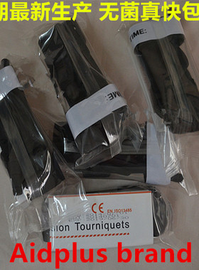 包邮 美军军规止血带/CAT止血带/CAT tourniquet 旋压式止血带
