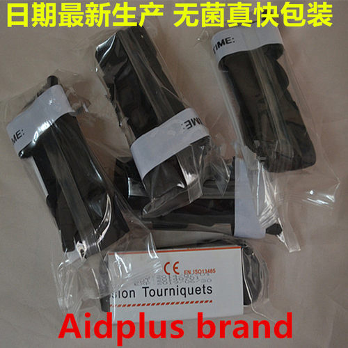 旋压止血带止血带DearGo