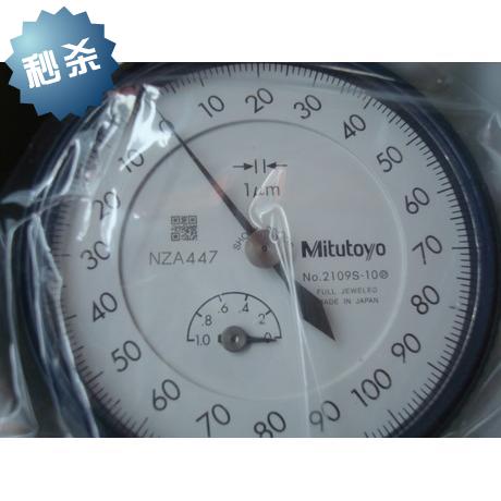 特价促销 原装正品日本进口三丰量具 千分表 指示表2109S
