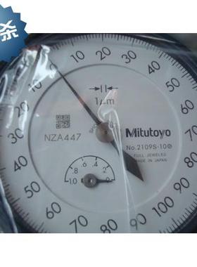 特价促销 原装正品日本进口三丰量具 千分表 指示表2109S
