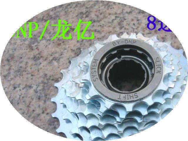 Pignon de vélo 8 vitesses - Ref 2378597 Image 1