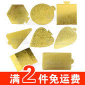 慕斯小蛋糕垫纸片 圆形方形 慕斯底托 卡纸 100片 包装 印花金卡垫