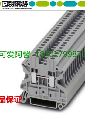 原装正品 菲尼克斯UT10直通式接线端子3044160 一进一出10平方76A