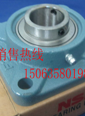 N原S装K进口带座外球面轴承 UCF210 UCF211 UCF212 UCF213 UCF214