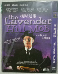 包邮 又名：拉文德高地暴徒DVD 正版 横财过眼 简装 电影