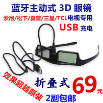 Lunettes VR ou 3D SAMSUNG - Ref 1228002 Image 6