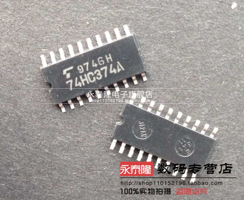 贴片 74HC374A TC74HC374AF SOP5.2mm  触发器【原装正品】