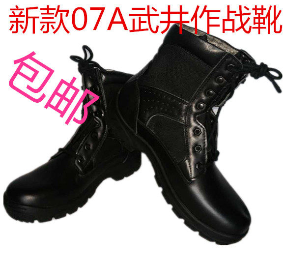 Bottes militaires en cuir - porter - Ref 1402589 Image 1