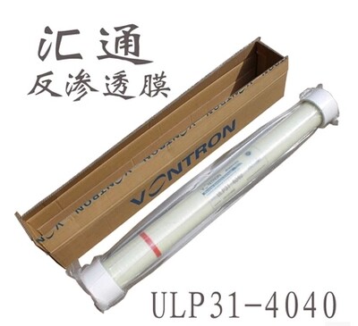 正品汇通4040反渗透膜/奥维4040RO膜 4040汇通工业膜  4021工业膜