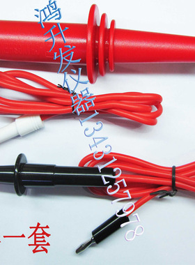 YD9811A.9850A.9810型程控耐电压测试仪的测试线一套杨子，质量好